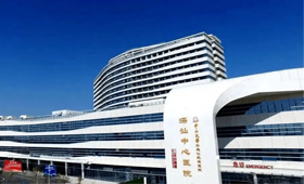 深汕中心医院